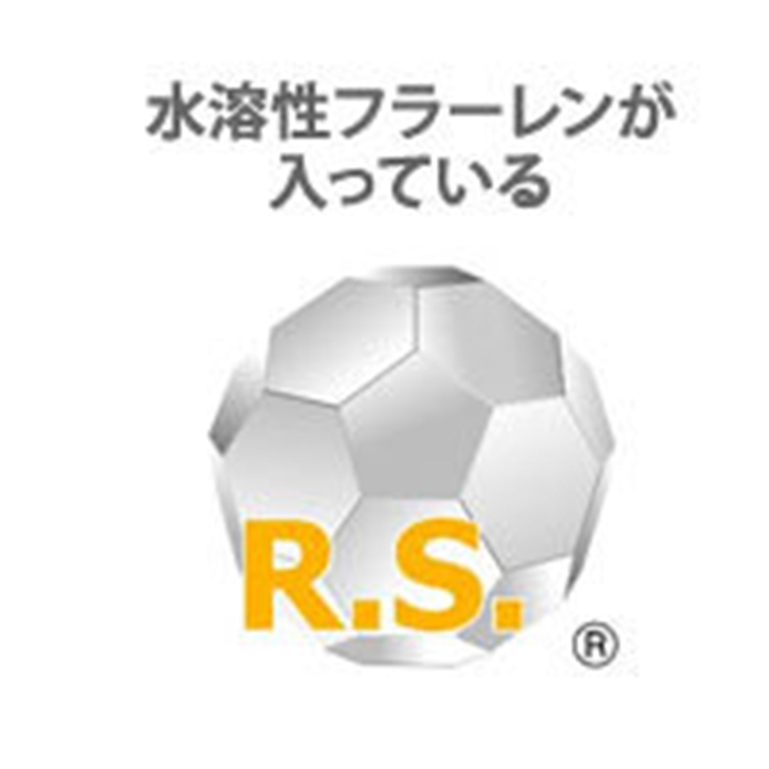 フラーレンって何？夏〜秋の肌 季節変わり目のスキンケア選び☆