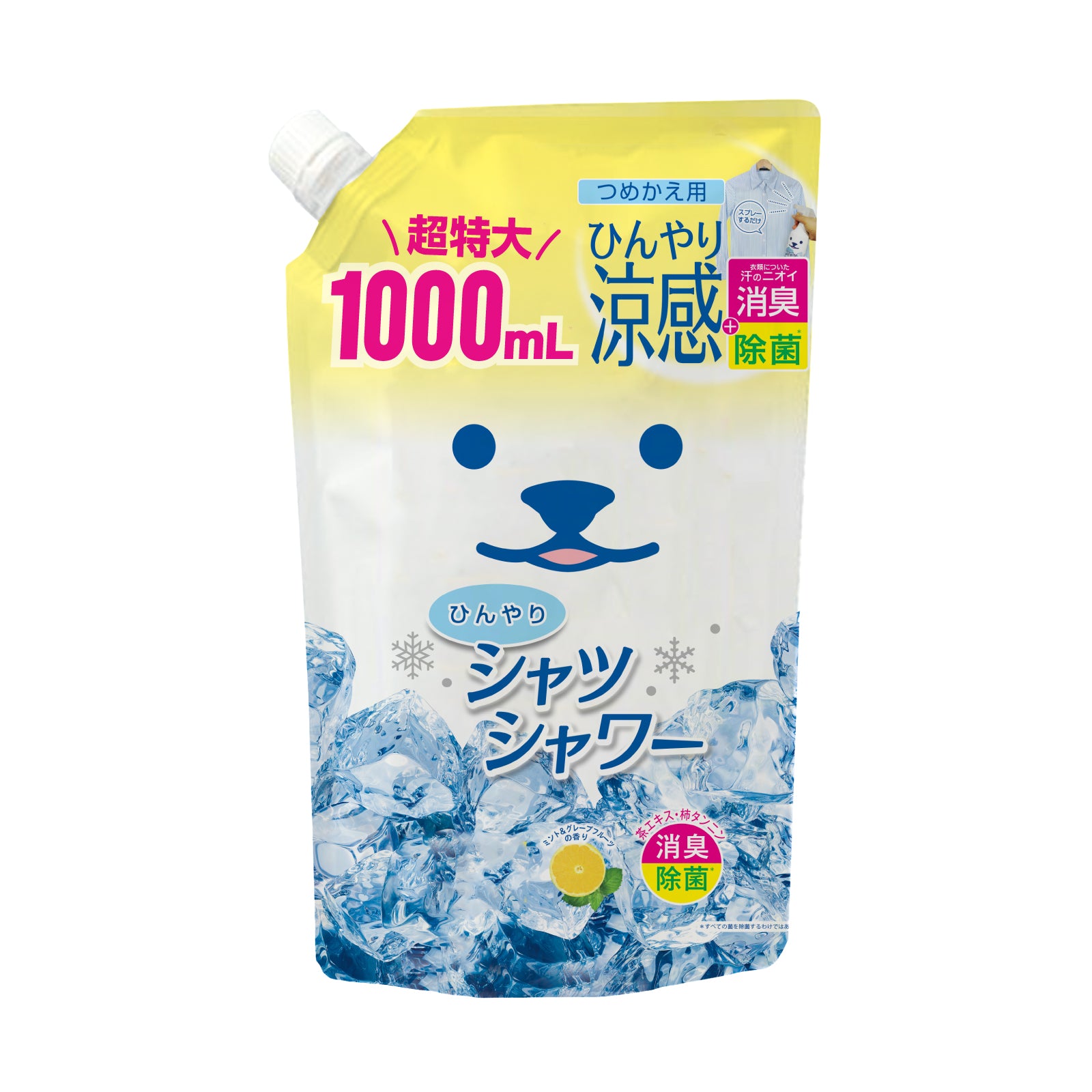 【ひんやりシャツシャワー】ひんやりシャツシャワーR 超特大 リフィル（詰め替え用）