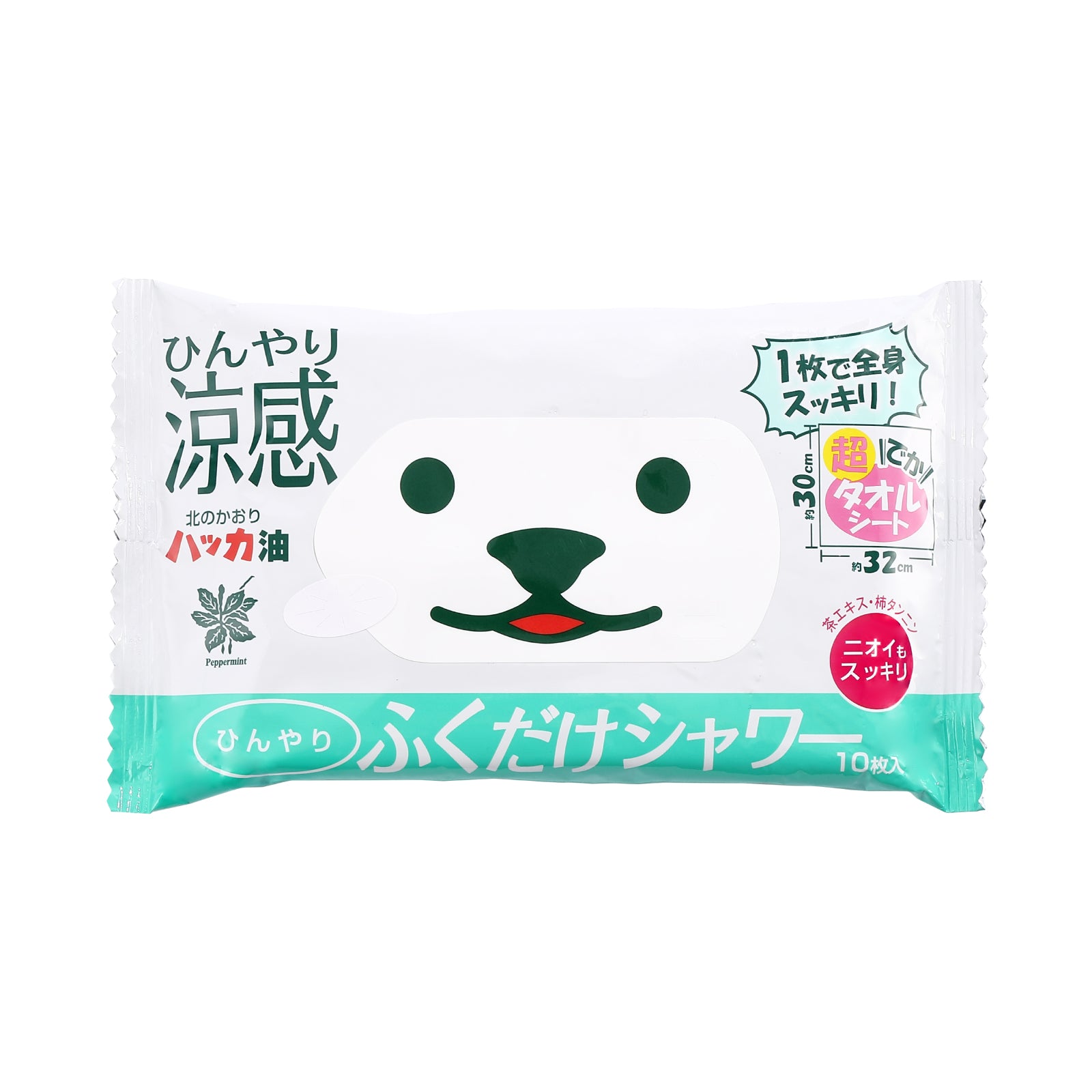 【ひんやりふくだけシャワー】