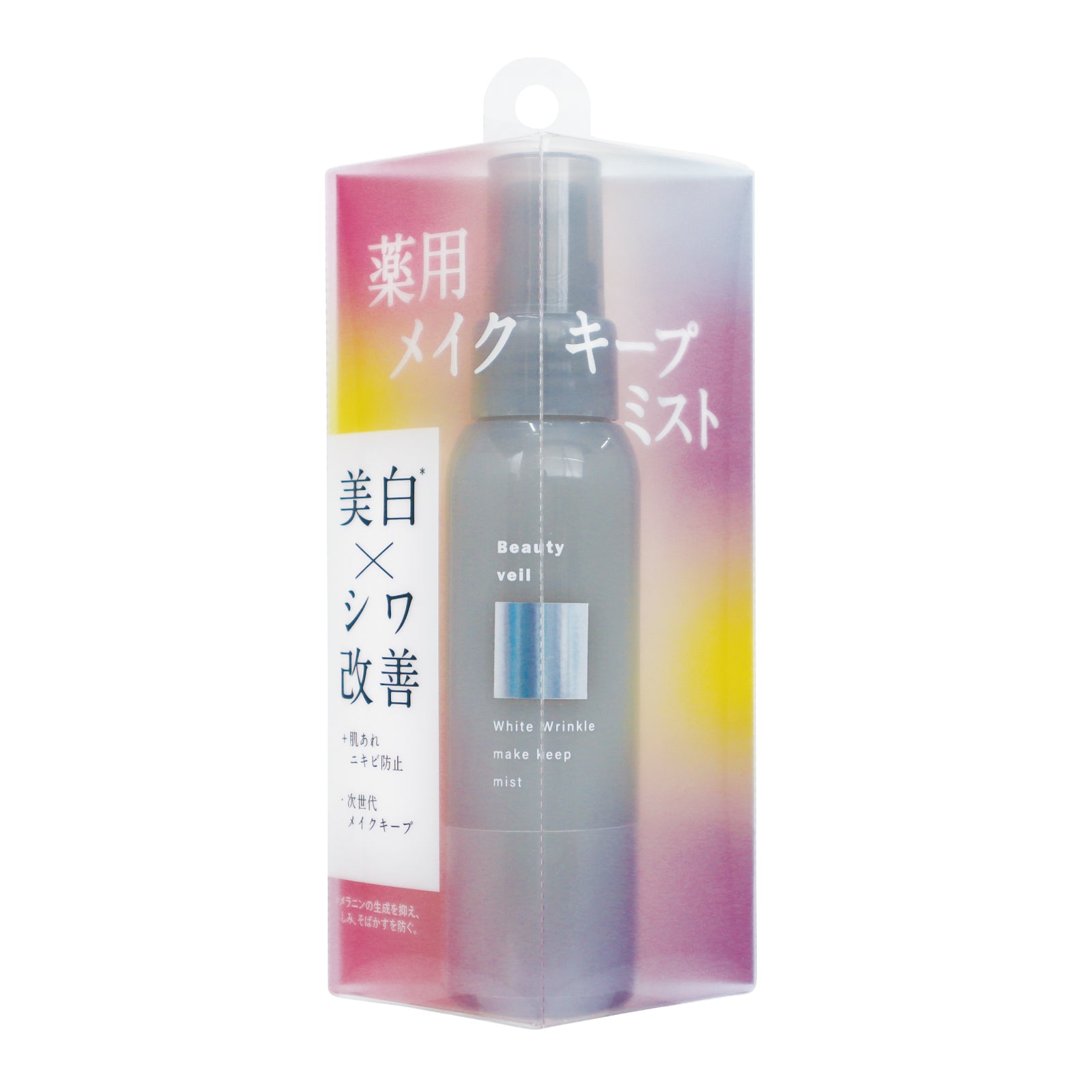 【ビューティヴェール 】薬用ホワイトリンクル メイクキープミスト