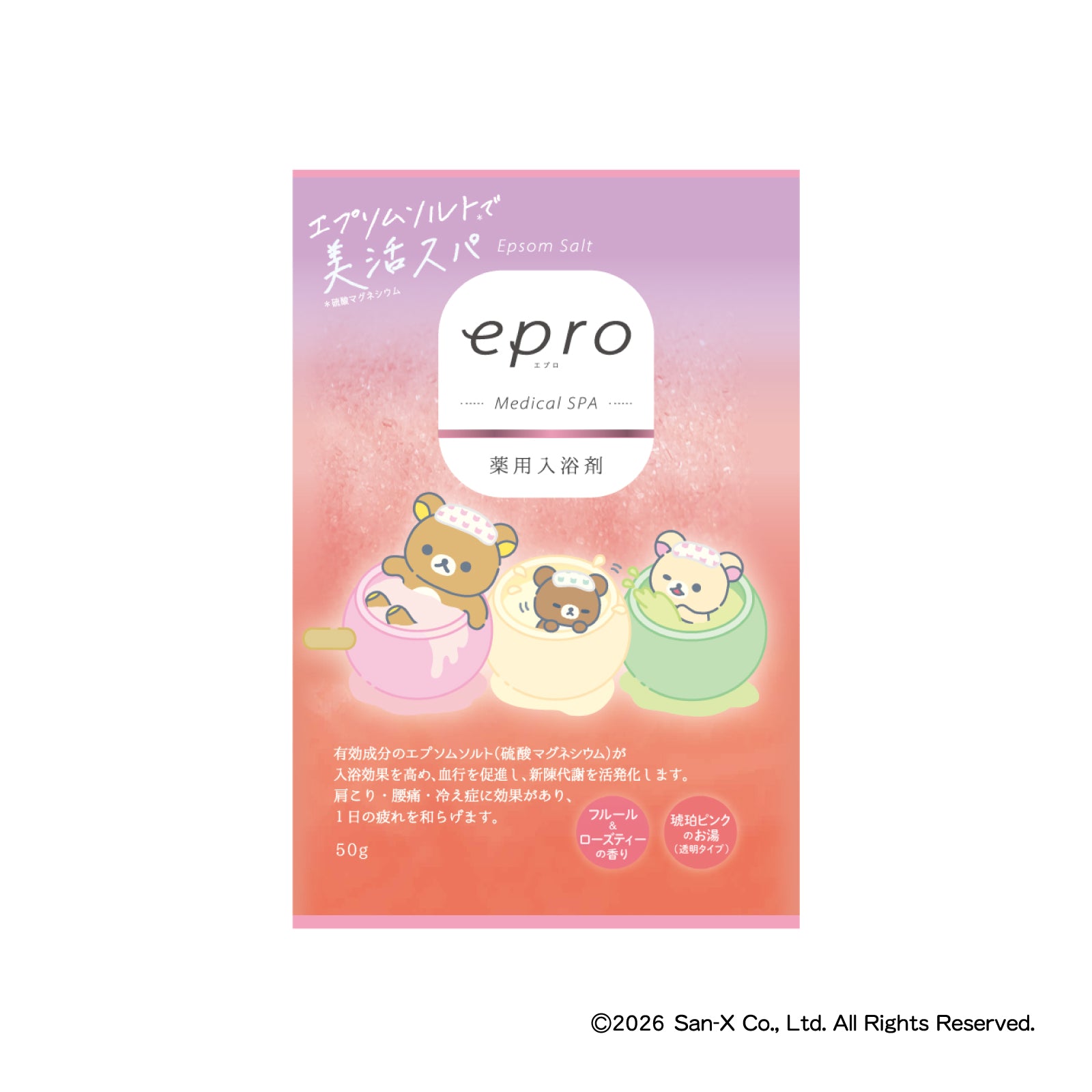 【epro】薬用入浴剤 メディカルスパ フルール＆ローズティーの香り