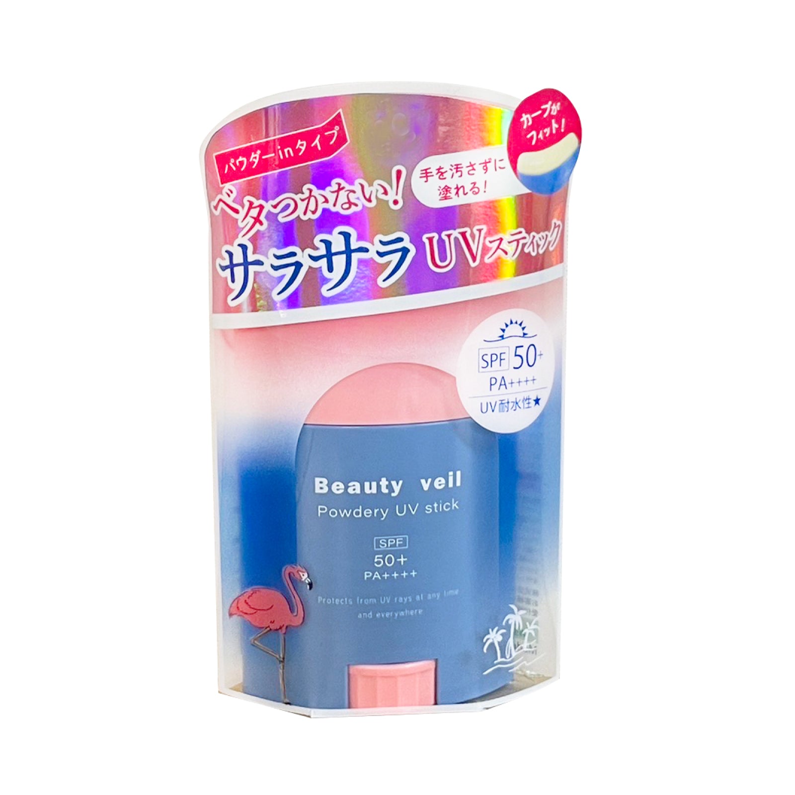 【ビューティヴェール 】パウダリーUVスティックR2