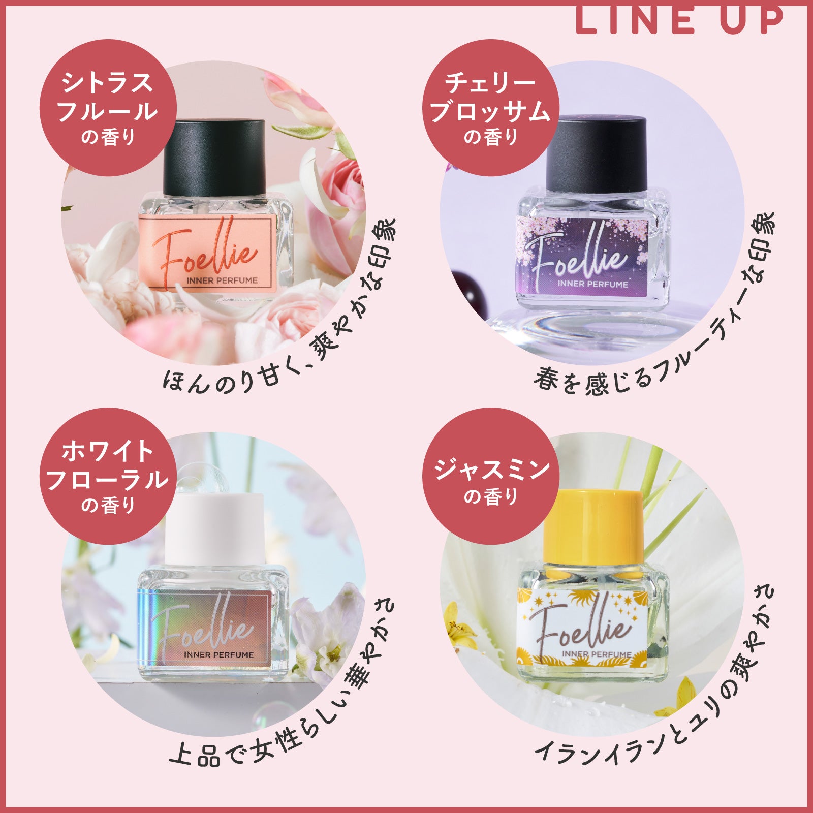 【Foellie】 インナーパフューム 5ml