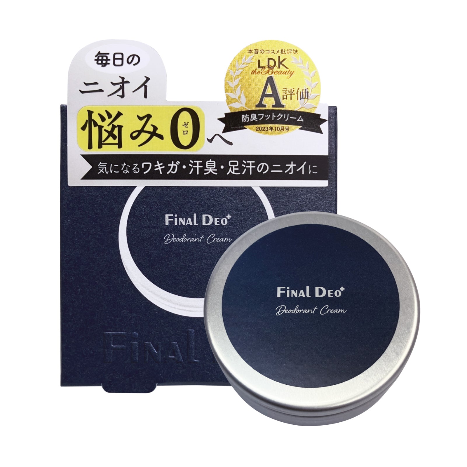 【Final DEo+】薬用デオドラントクリーム 25g