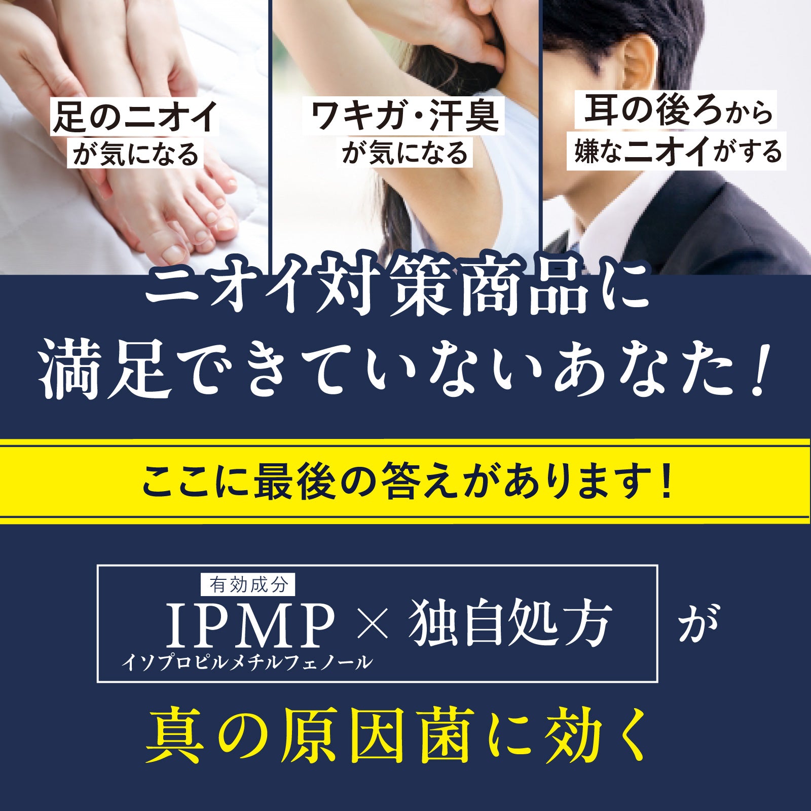 【Final DEo+】薬用デオドラントクリーム 25g