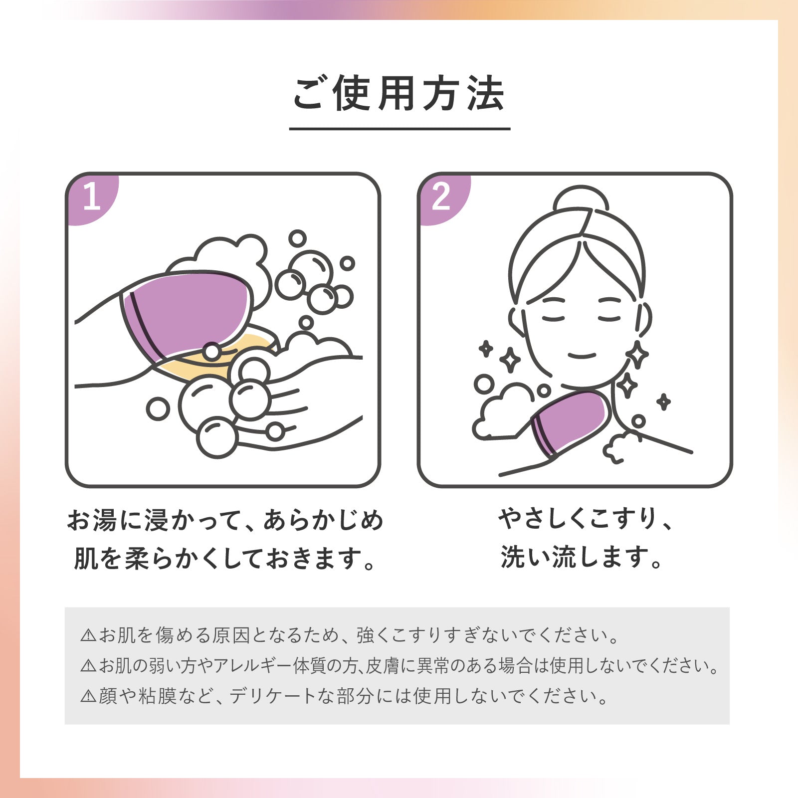 【Beau Revo】 あかすりグローブ（ボディ用）
