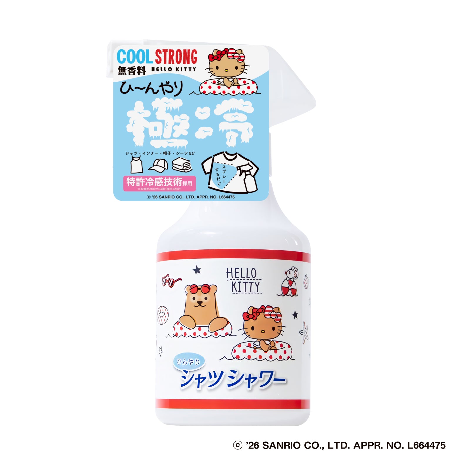 【ひんやりシャツシャワー】 ストロング ハローキティ