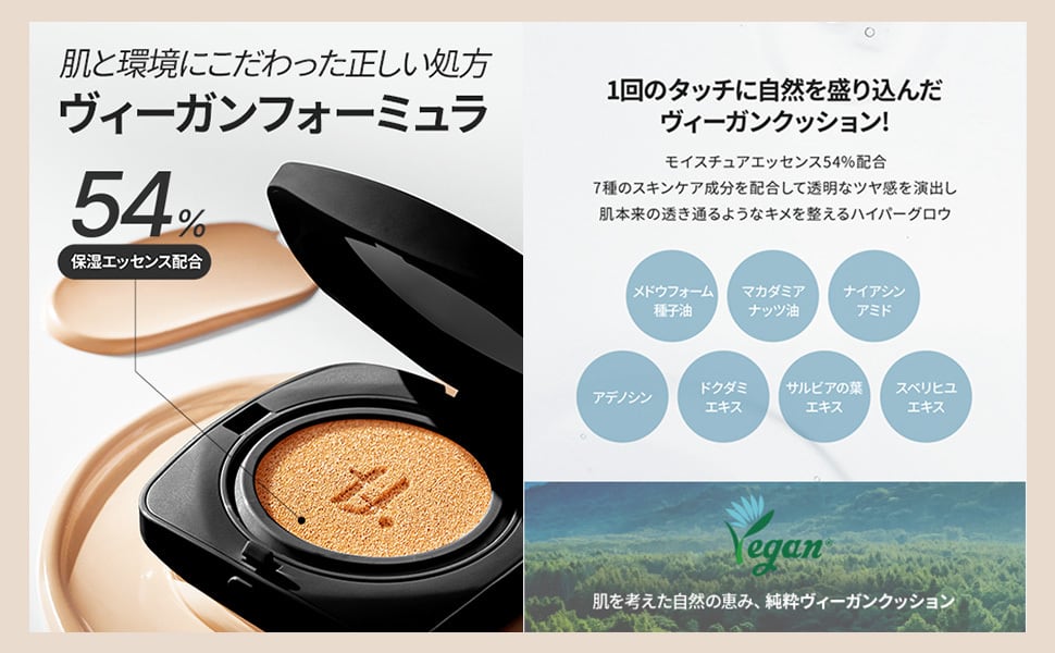 【tfit】レイヤリングフィットグロウクッションEX