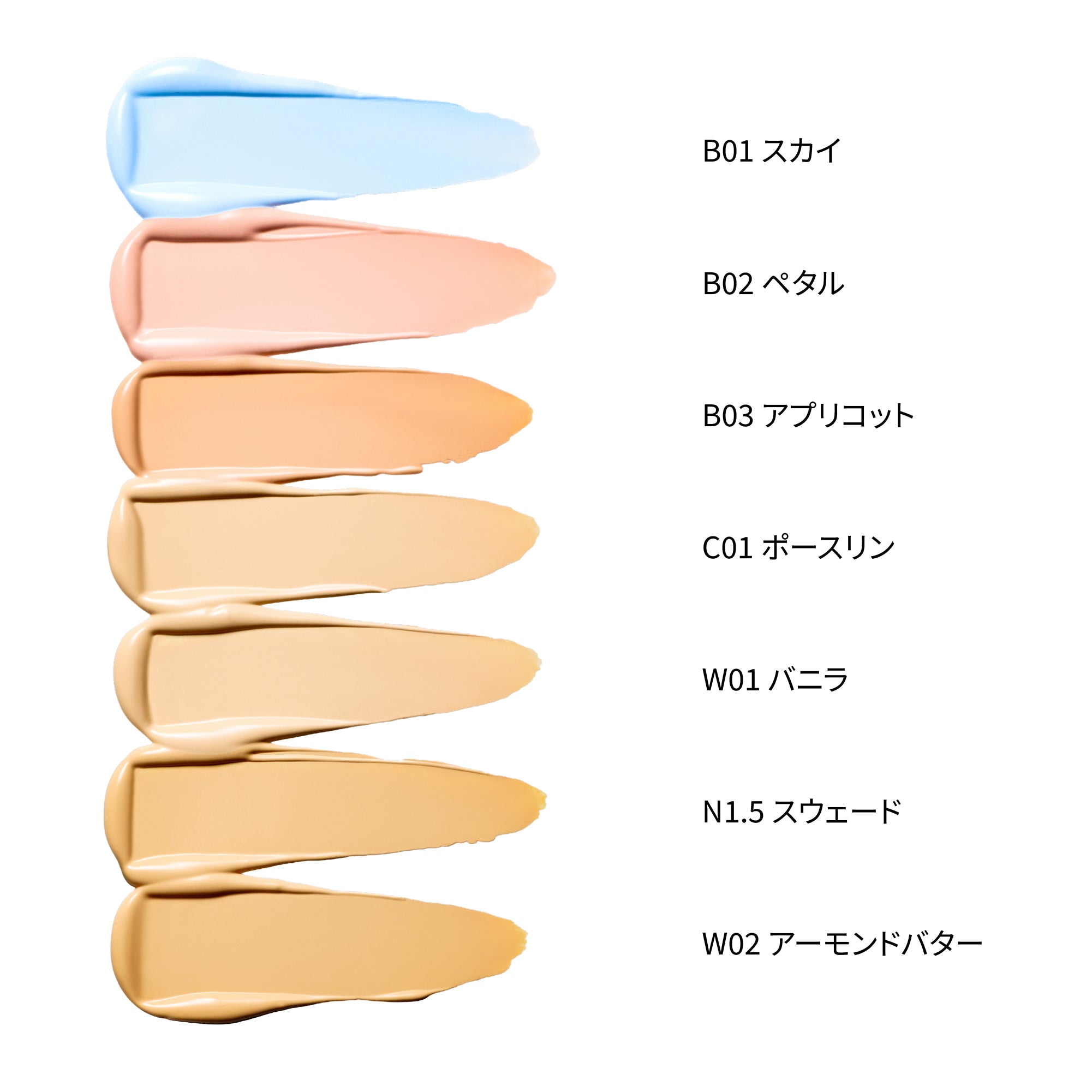 【tfit】アイドルカバーコンシーラー