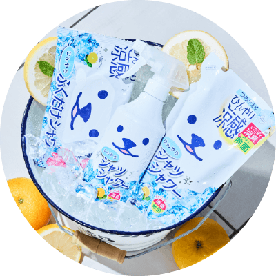 ひんやり<br>シャツシャワー